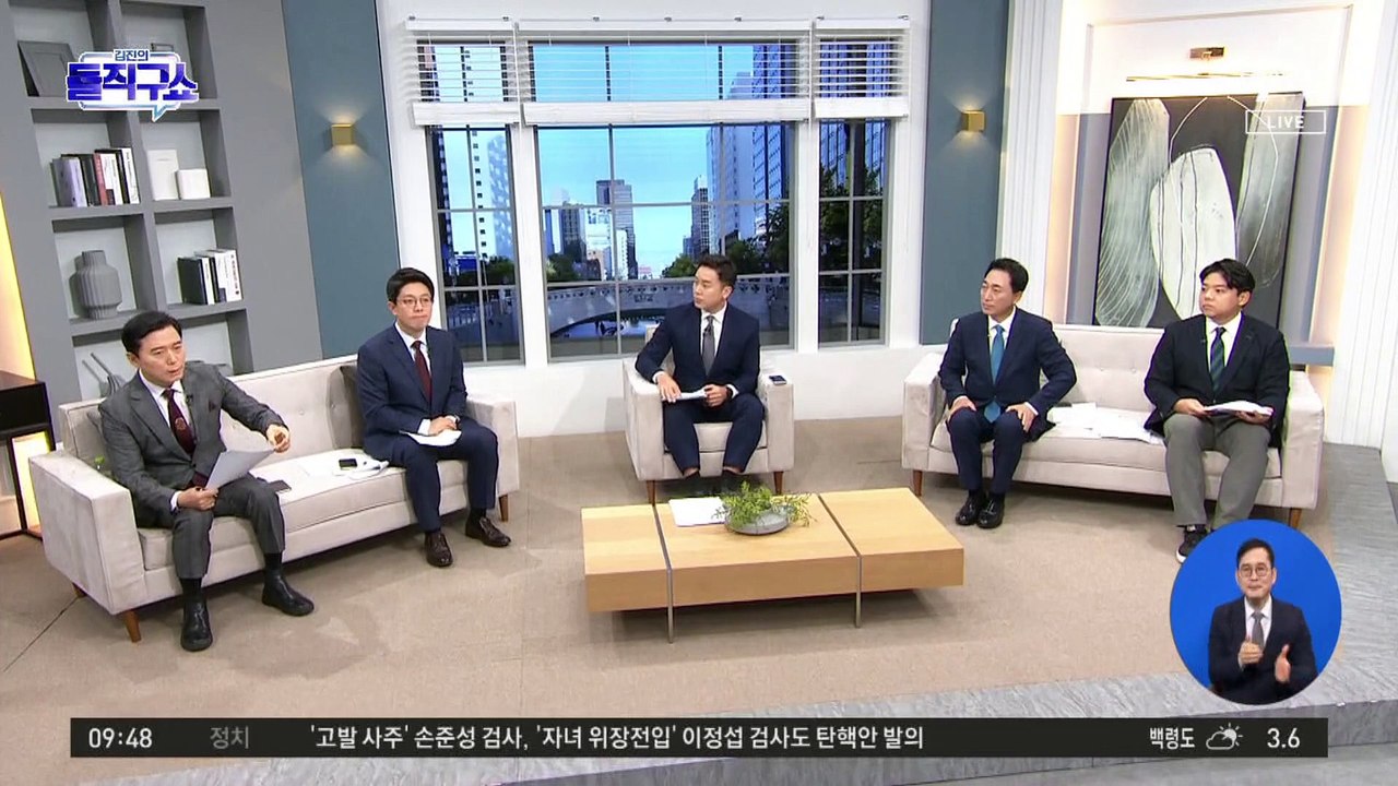 [핫3]이선균에 마약 건넨 병원 압수수색
