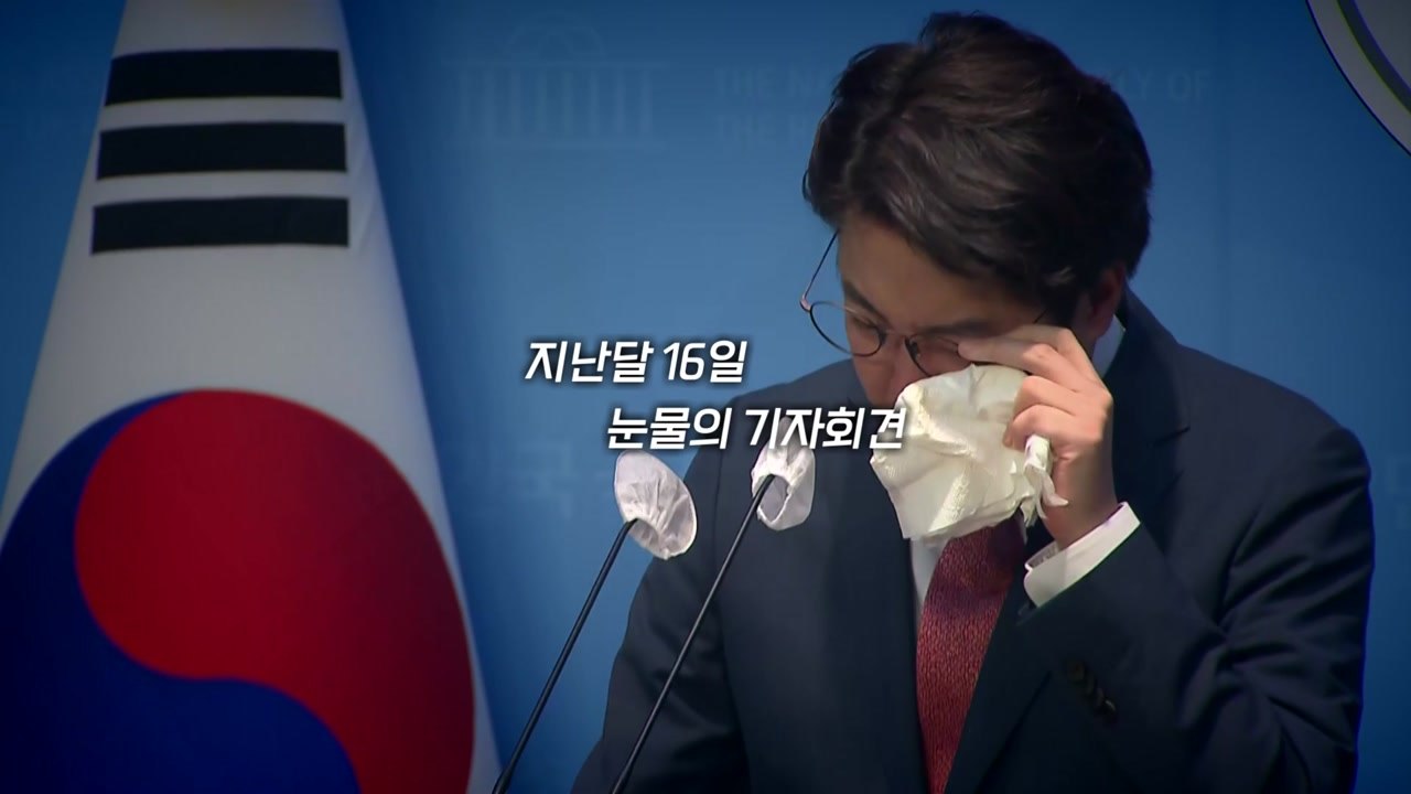 [영상] 이준석, 대구 출마 공식화? / YTN