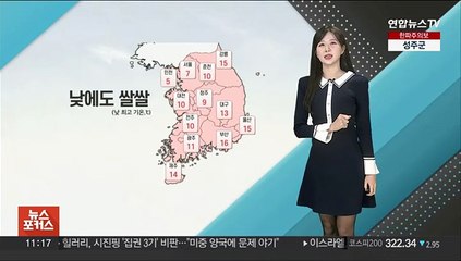[날씨톡톡] '집콕' 부르는 쌀쌀한 날씨…주말 더 추워, 내륙 한파특보