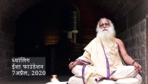 Part =25 घर पर धयन कस शर कर  How to Meditate for Beginners  Yoga For Beginners  Sadhguru Hindi_480p