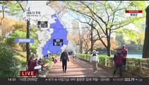 [날씨] 다시 찬바람, 기온 '뚝'…주말 서울 첫 영하권