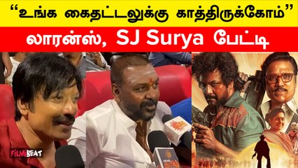Jigarthanda Double X | ரசிகர்களுடன் சேர்ந்து படம் பார்த்த Lawrence, SJ Surya