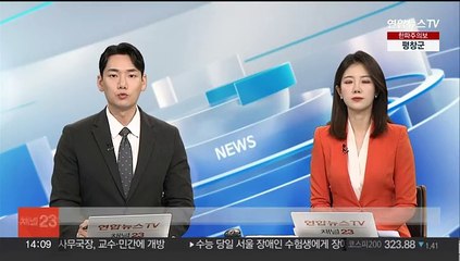'공무원 나눠먹기 논란' 국립대 사무국장, 교수·민간에 개방