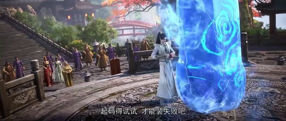 Perfect World Episode 136 English and indo subtitles