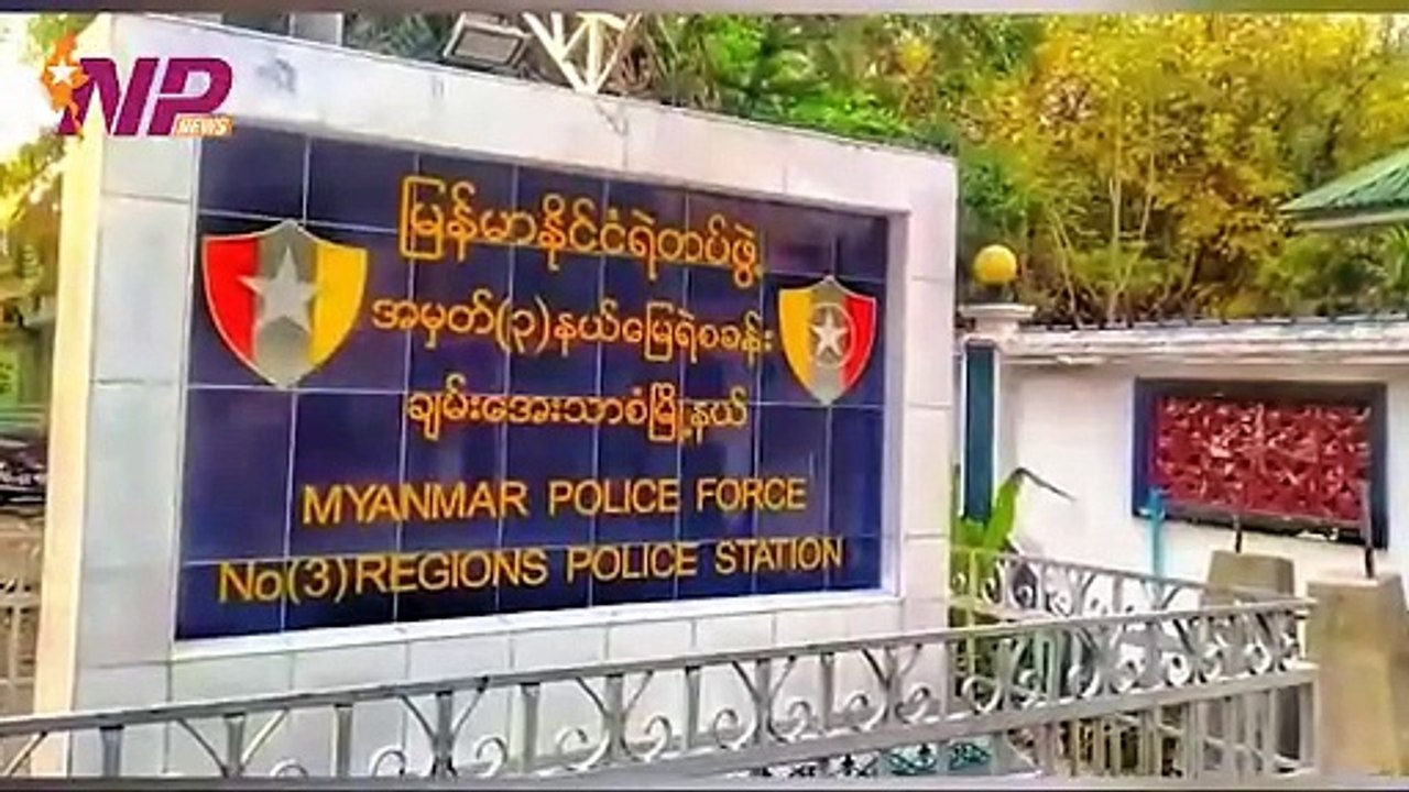 ပြည်တွင်းနှင့် ပြည်ပက ၂၄ နာရီအတွင်း ထူးခြားဖြစ်စဥ်သတင်းများ