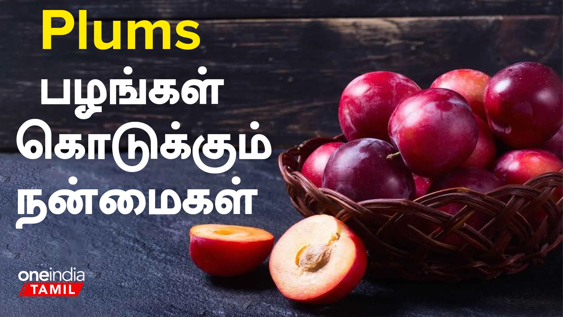 Plum Fruit Benefits Online Purchase