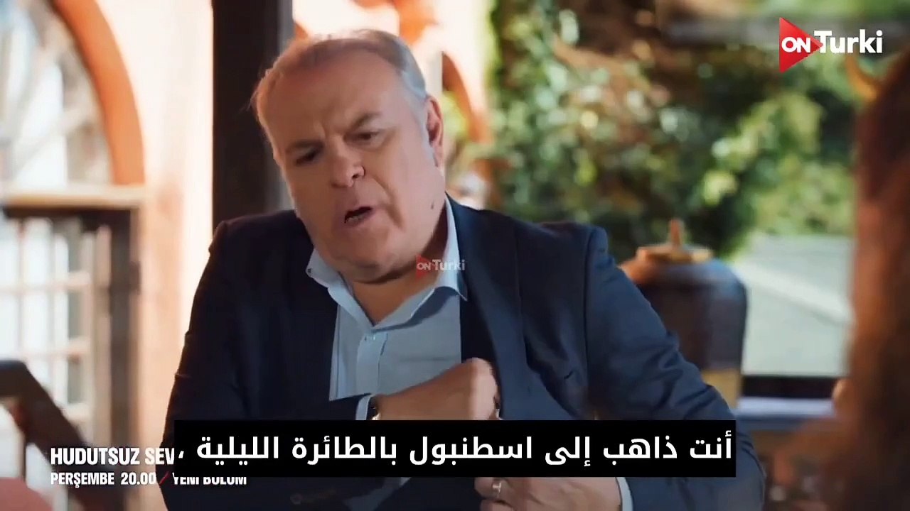 مسلسل حب بلا حدود الحلقة 8 الاعلان 1 الرسمي مترجم HD - video Dailymotion
