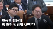 한동훈 