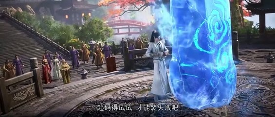 Perfect World Ep 136 English and indo subtitles