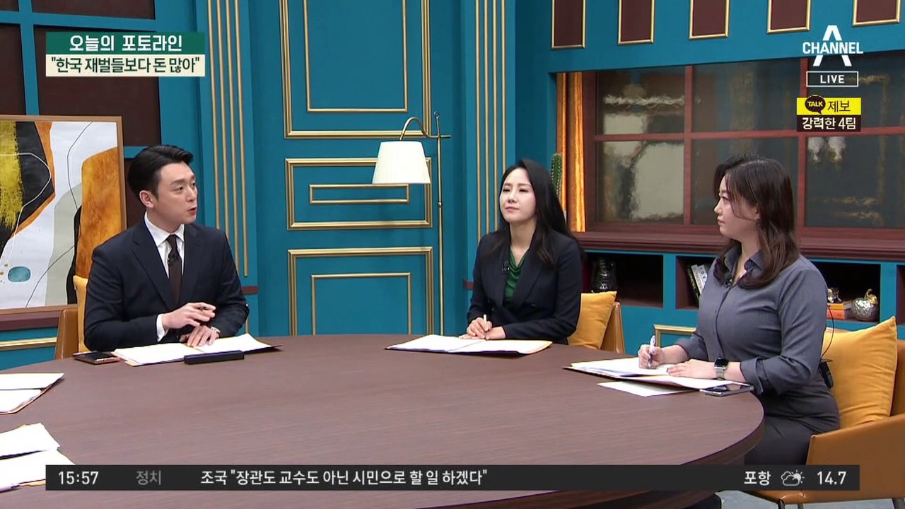 ‘28억 사기’ 전청조 검찰로…엄마까지 스토킹 혐의 송치