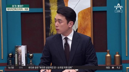 파도타기 기네스 신기록…13.3m 넘었다