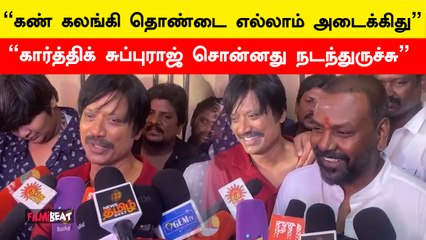 ”பாலச்சந்தர் சாருக்கு அப்புறம் என்னுடைய குரு கார்த்திக் சுப்புராஜ்தான் - ராகவா லாரன்ஸ்