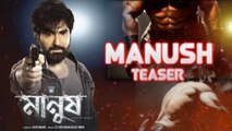 Manush movie 2023 / bollywood new hindi movie / A.s channel
