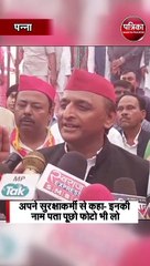 टोटी चोर के सवाल पर भड़के अखिलेश यादव