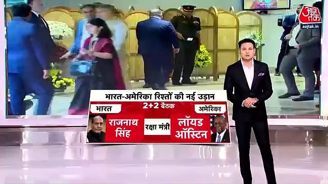 Bilateral meeting conducted between India and America