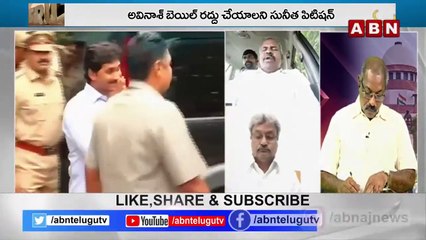 నువ్వు ముఖ్యమంత్రి అయితే... కోర్టుకు రావా ? గాదె విశ్వరూపం || YS JAGAN || YS AVINASH REDDY ||