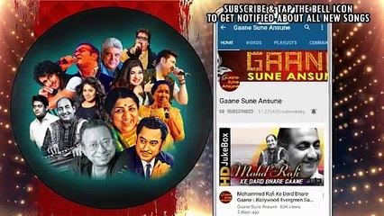 Yun Na Rootho / Kishore Kumar, Asha Bhosle/ Itni Si Baat 1981 Songs _ Sanjeev Kumar