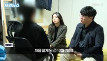 [자막뉴스] 여대생 자취방 몰래 들어간 괴한…화장실 쓰고 주스 마셔