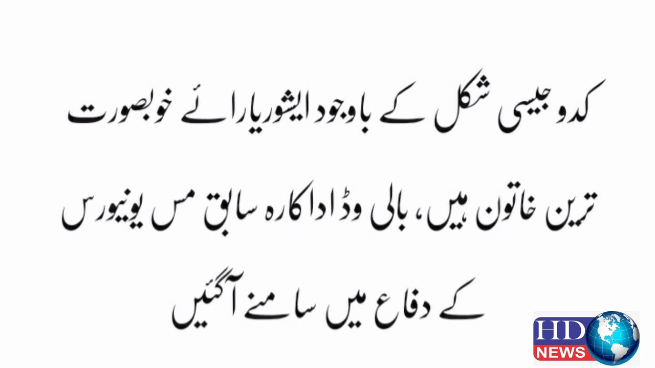 Aishwarya Rai Bachchan | salman khan aishwarya rai