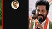 Telangana Elections జోరు.. నిజాలన్ని పడుతున్నాయ్  Revanth Reddy షాకింగ్ నిజాలు | Oneindia Telugu