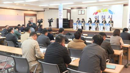 [경기] 이천시, 화장시설 건립을 위한 주민포럼 개최 / YTN