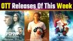 OTT Release this week: From The Killer to Pippa, list of movies & Web series releasing this week!