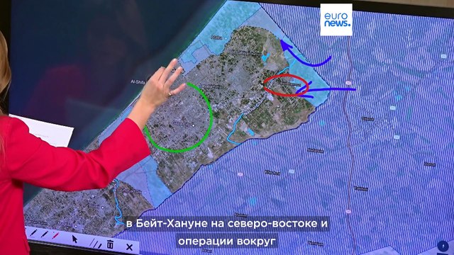 Новости дня | 10 ноября — дневной выпуск