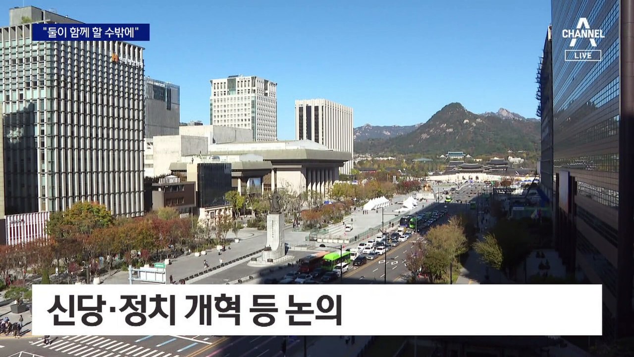“이준석·금태섭 함께 할 것”…속도 붙는 제3지대 신당 창당
