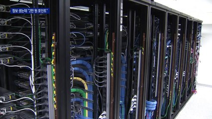 쇼핑앱 ‘지그재그’, ‘2만 원 포인트’로 정보유출 달래기