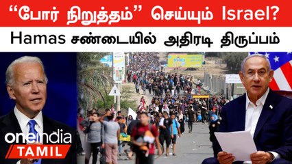 Israel-Palestine Conflict: Major Turn in Hamas Fight & Global Reactions 🌍