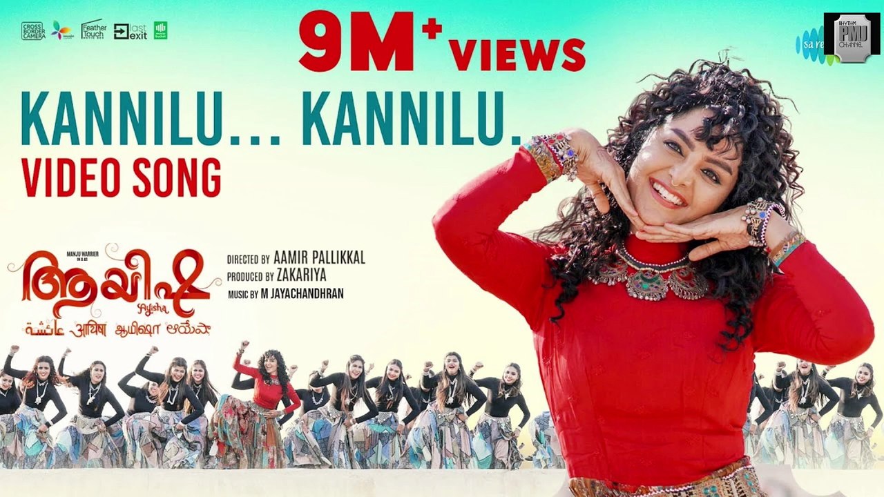 Kannilu Kannilu - Video Song | Ayisha | Manju Warrier | Prabhudeva | M Jayachandran | Aamir