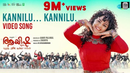 Kannilu Kannilu - Video Song | Ayisha | Manju Warrier | Prabhudeva | M Jayachandran | Aamir