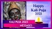 Kali Puja 2023 Messages, Greetings, Wishes, Images And HD Wallpapers To Share On Shyama Puja