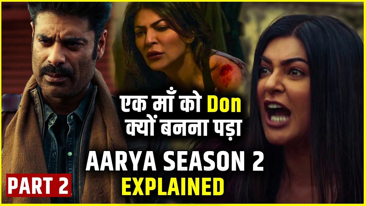 Aarya Season 2 Explained in Hindi (Part-2) _ Aarya Season 2 Full Webseries explained |climax explained in hindi