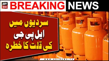 LPG crisis looming large ahead of winter