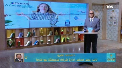 “حصل طفرة في الأدوية التجميلية”.. اعرف مزايا تشجيع المنتجات المصرية