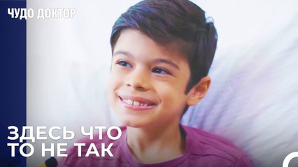 Сердце Этого Мальчика Похоже На Восьмидесятилетнего - Чудо доктор 19 Серия