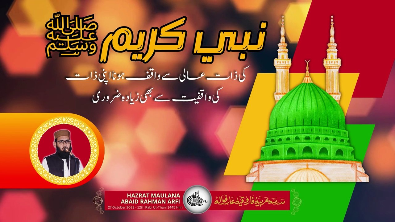 Beautiful Character Of Muhammad (ﷺ) ❤️ | Prophet Muhammad ﷺ The Perfect Role Model |