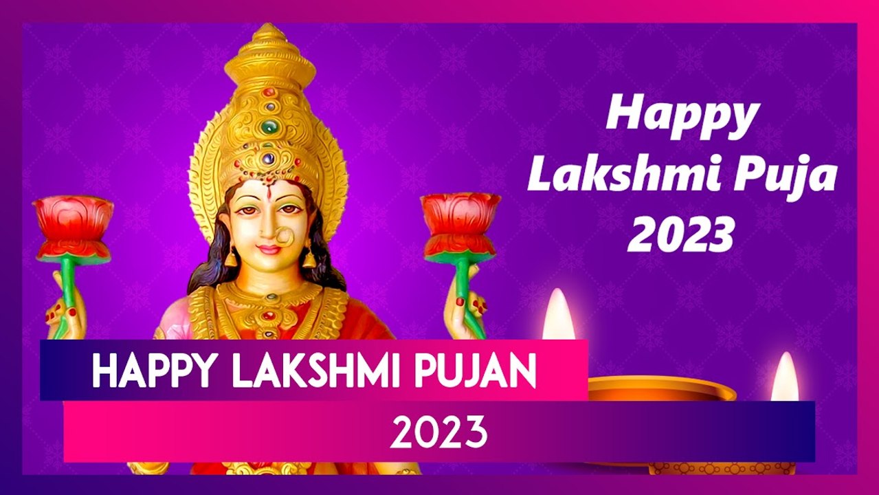 Happy Lakshmi Pujan 2023 Greetings: WhatsApp Me...