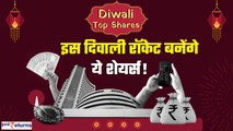 Diwali Top Stock Picks: इस दिवाली ये Stocks दिलाएंगे आपको फायदा? सामने आई रिपोर्ट | GoodReturns