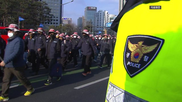 내일, 서울 도심 대규모 집회...경찰, 불법 엄정 대응 / YTN