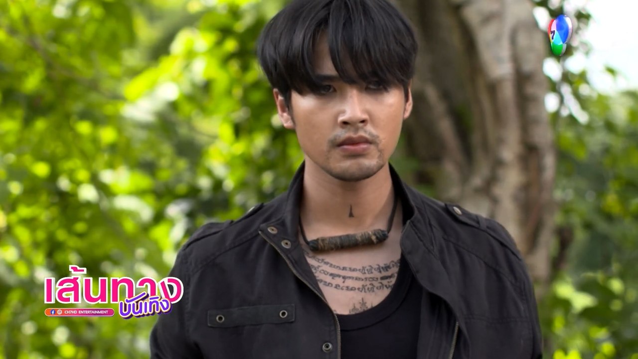 บิว ณัฐพล อาคมแกร่งกล้า เพิ่มความเข้มข้นขึ้นเรื...