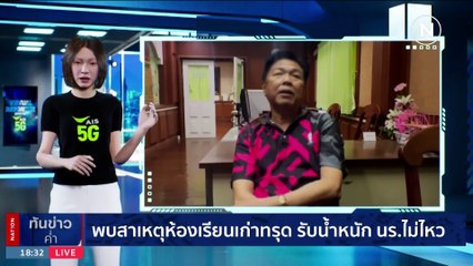 "ดิจิทัลวอลเล็ต" แจก 50 ล้านคน รายได้ไม่เกิน 7 หมื่นฝาก 5 แสน | เนชั่นทันข่าวค่ำ | 10 พ.ย. 66 | PART 2