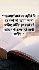 Successful and unsuccessful