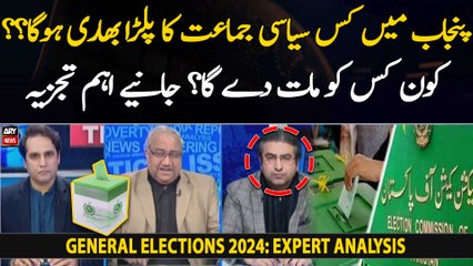 Elections Mai Kis Political Party Ka Palra Bhari Hoga|???