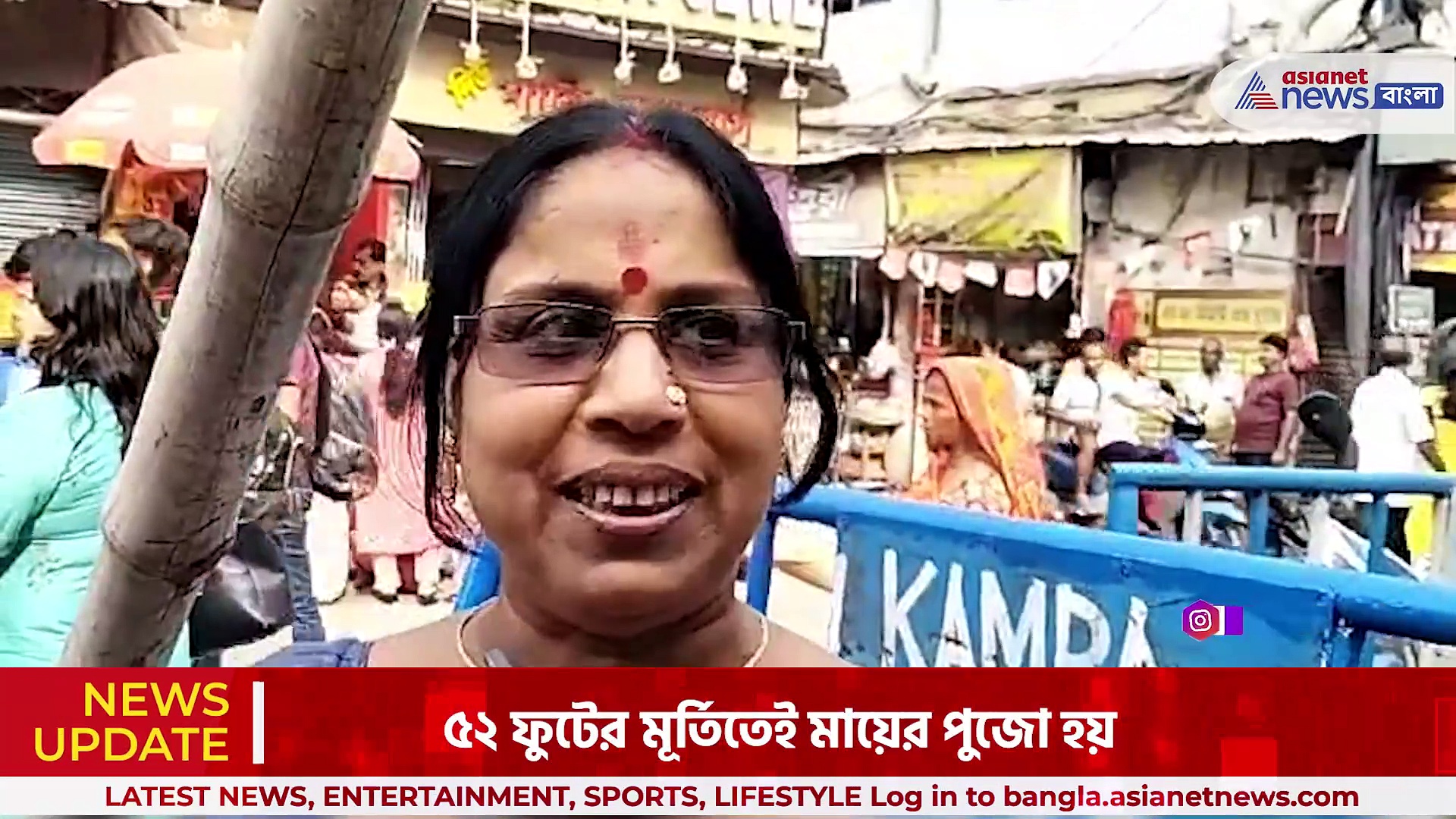 Naihati Boro Maa: নৈহাটির বড়মার পুজোর প্রস্তুতি তুঙ্গে, কালীপুজোর আগেই বিশালাকার কালী দেখতে নেমেছে দর্শকদের ঢল