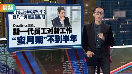 员工更敬业更投入   Qualtrics调查：大马员工更爱混合办公模式
