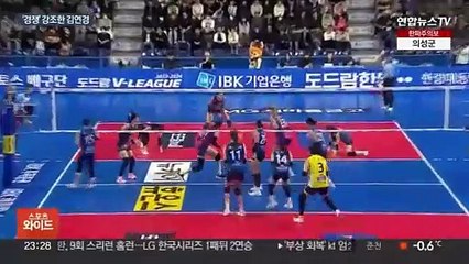 김연경의 일침 "국내 선수들, 경쟁해야 기량 오른다"