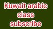 Kuwait arabic class || hindi Mai arabic bhasha sekhea..