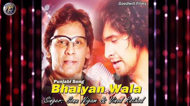 ਭਾਈਯਾਂ ਵਾਲਾ | Bhaiyan Wala (feat. Mela)| Punjabi Song | Sonu Nigam & Vinod Rathod
